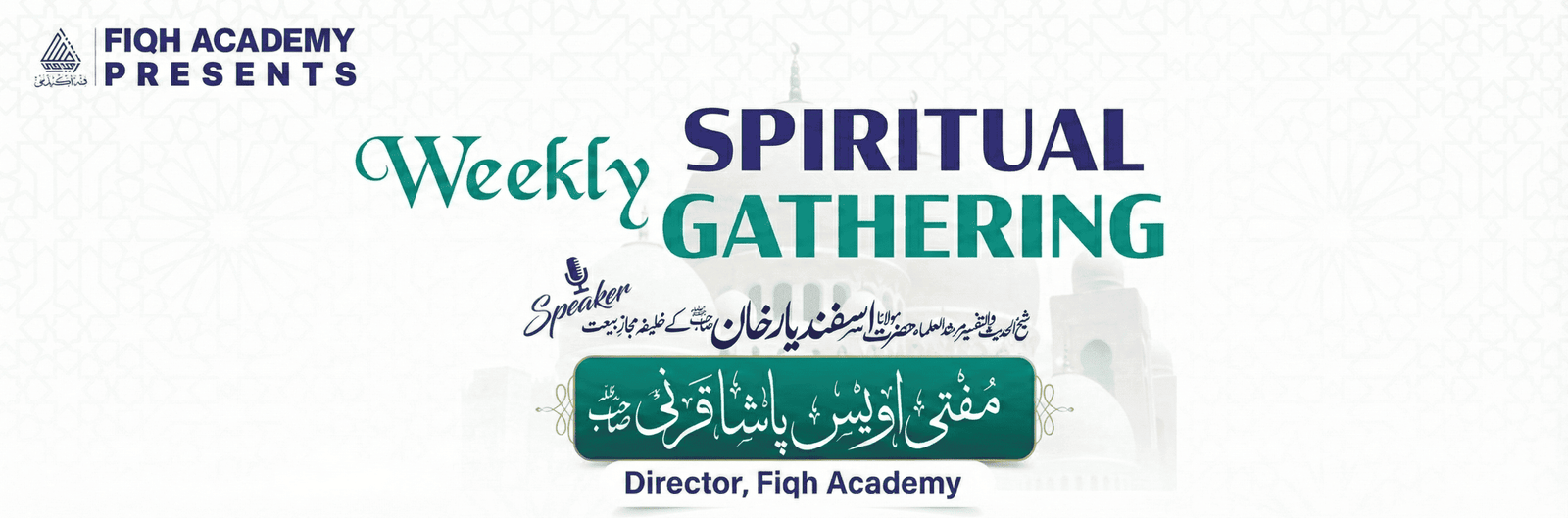 Islahi Majlis Flyer